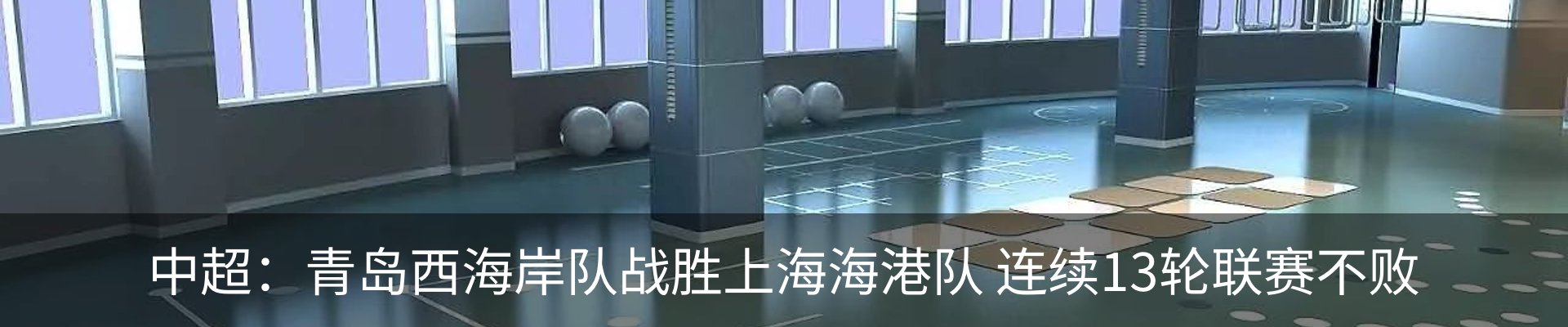 资讯动态