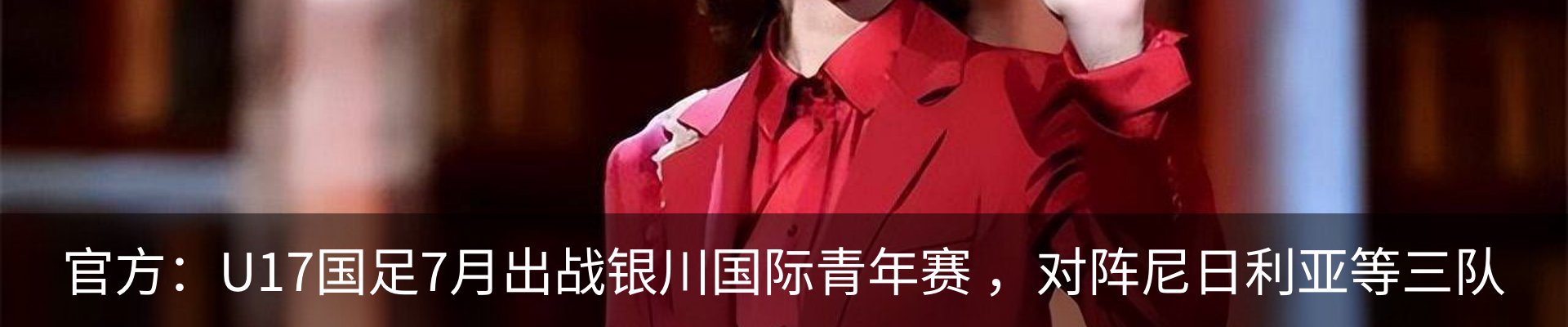 资讯动态