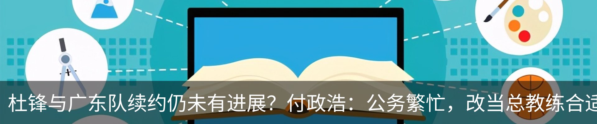 资讯动态