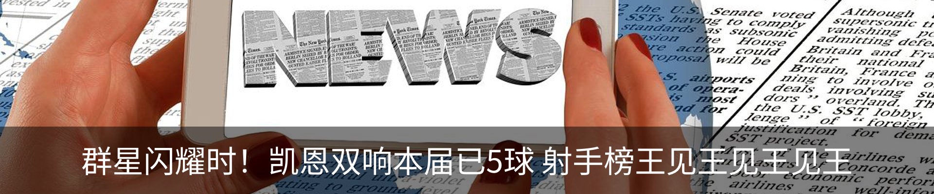 资讯动态