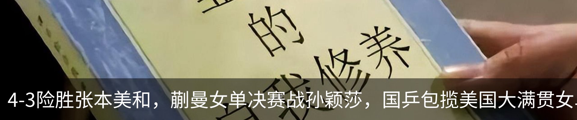 资讯动态